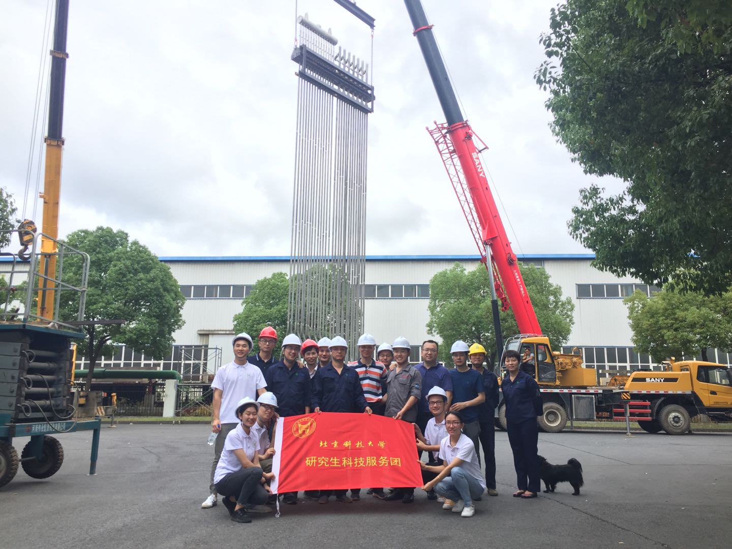 5名北京科技大學研究生來我司掛職鍛煉